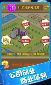 年味浓,人气旺!临河这场家门口的“年货节”真热闹