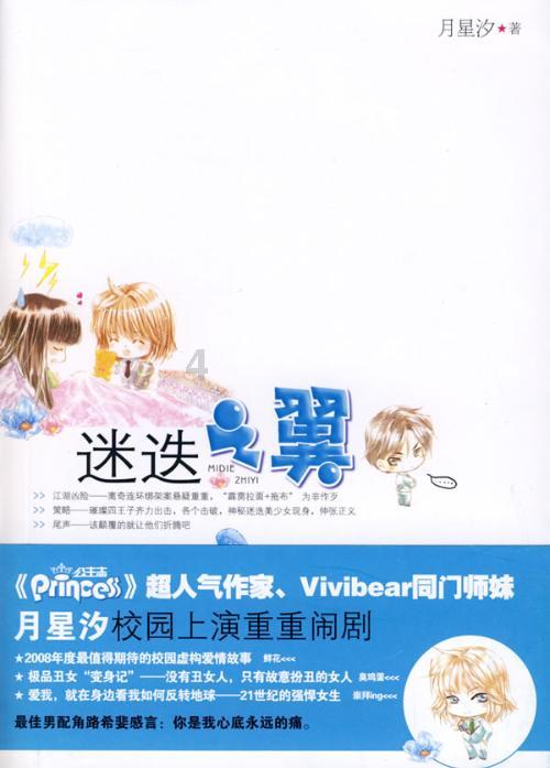 AI医疗须防“自动化偏见”