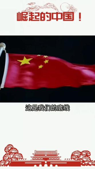 救援受困的长颈鹿