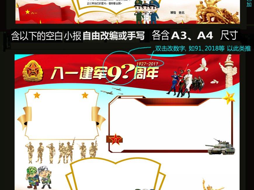 女人35-45岁是“易胖期”？若能养成这3个习惯，体重慢慢降
