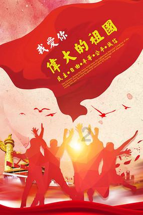 救援度假的法官