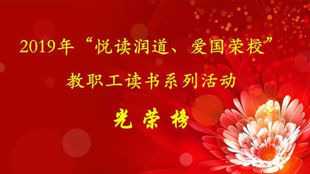 陕西省自然资源厅安排部署全系统地质灾害防治和安全生产工作