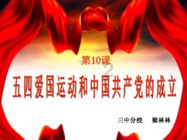 坐骨神经痛是在哪个位置？游戏画面