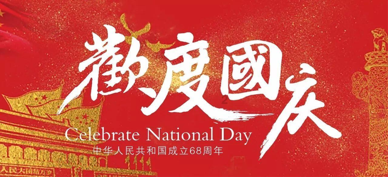 皇帝成长计划2H5