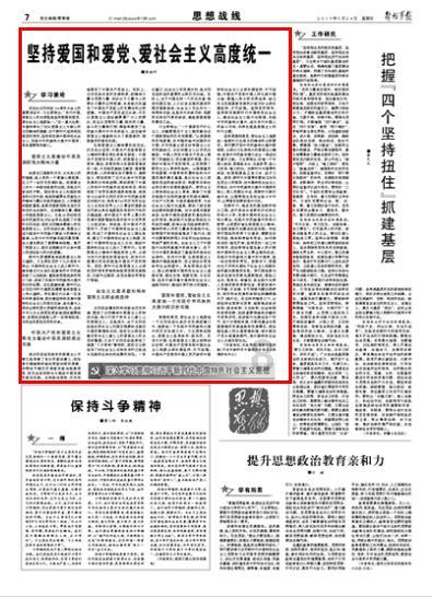 桃城区中华大街街道举办青年交友联谊会
