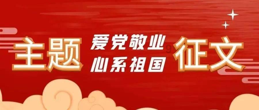 篮球全明星赛2