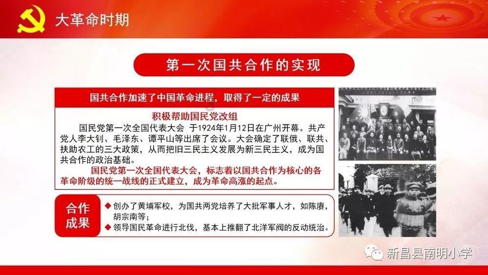 逃离上升的热气球